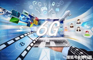 超越5G，邁向6G 下一代蜂窩網絡的未來圖景