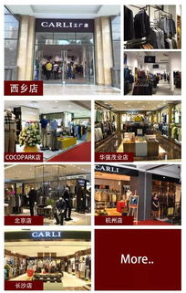 卡拉利服裝工廠店盛裝開業(yè)，歡迎蒞臨選購