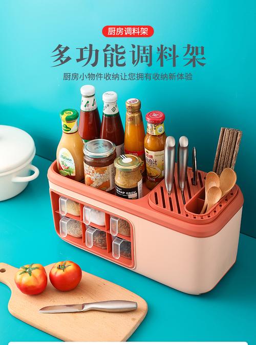 告別廚房雜亂 多功能4格調料盒與收納架的組合藝術